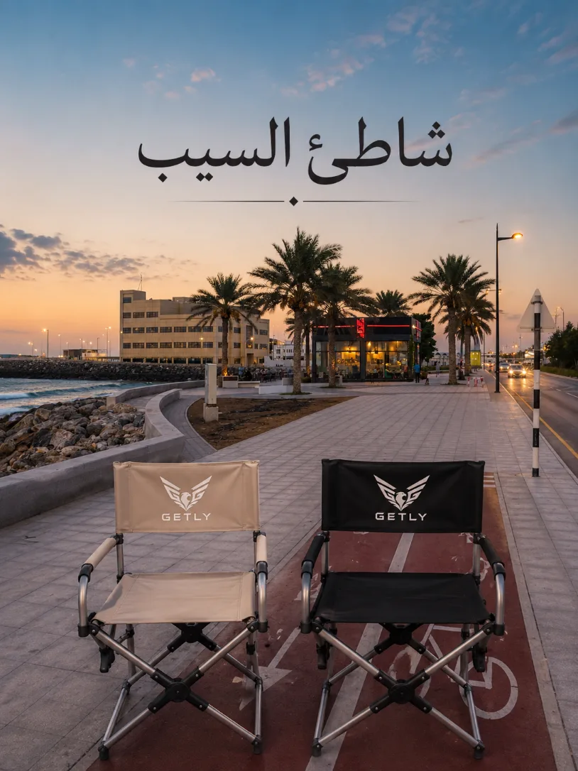 كرسيان من جيتلي على كورنيش السيب